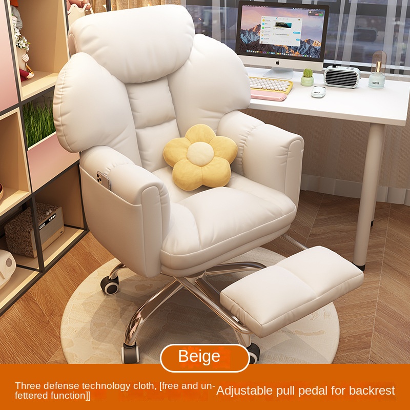Home Office 2024 - 2024 New Office Chair Soft Package