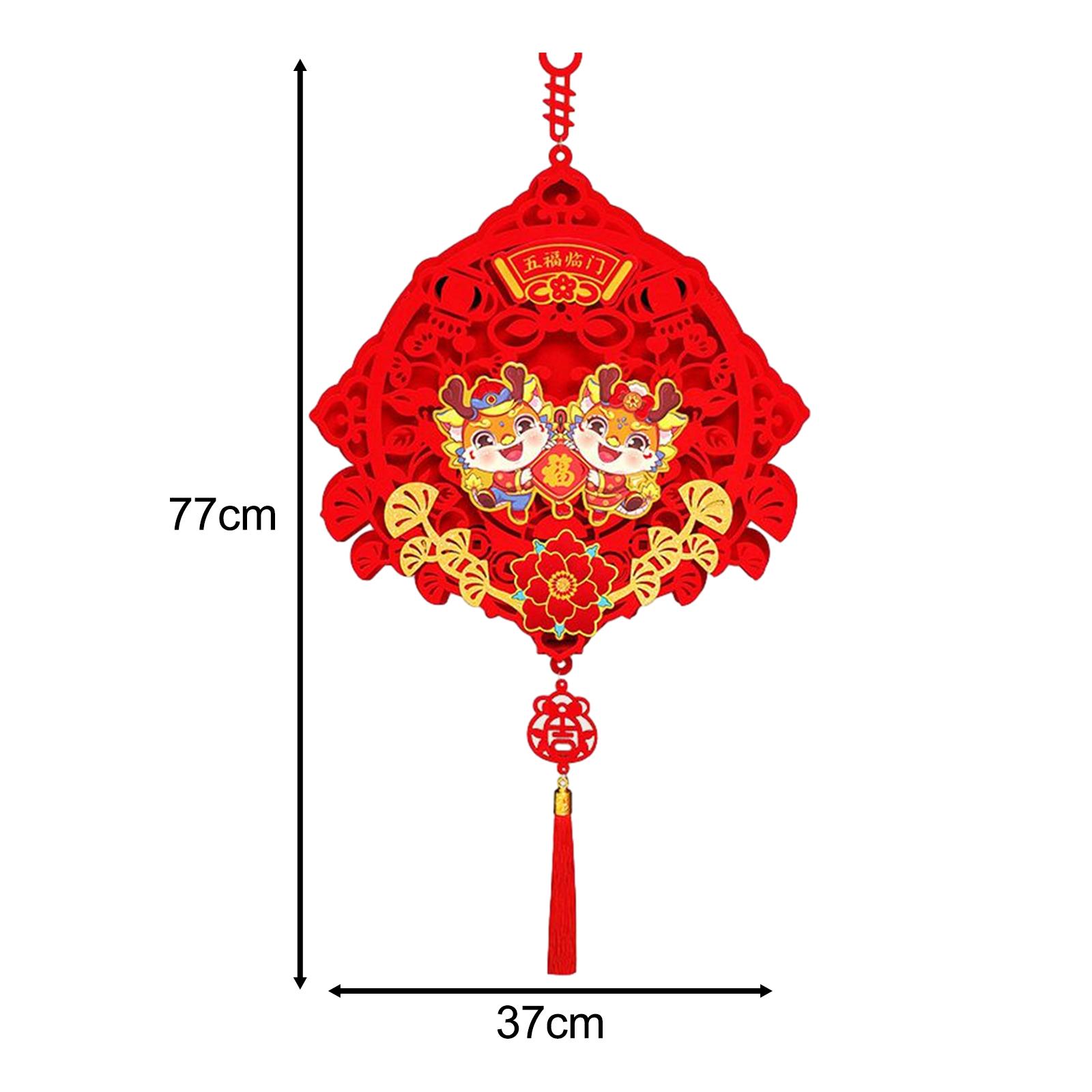 2024 Chinese New Year Hanging  - Home Office 2024 recension och pris