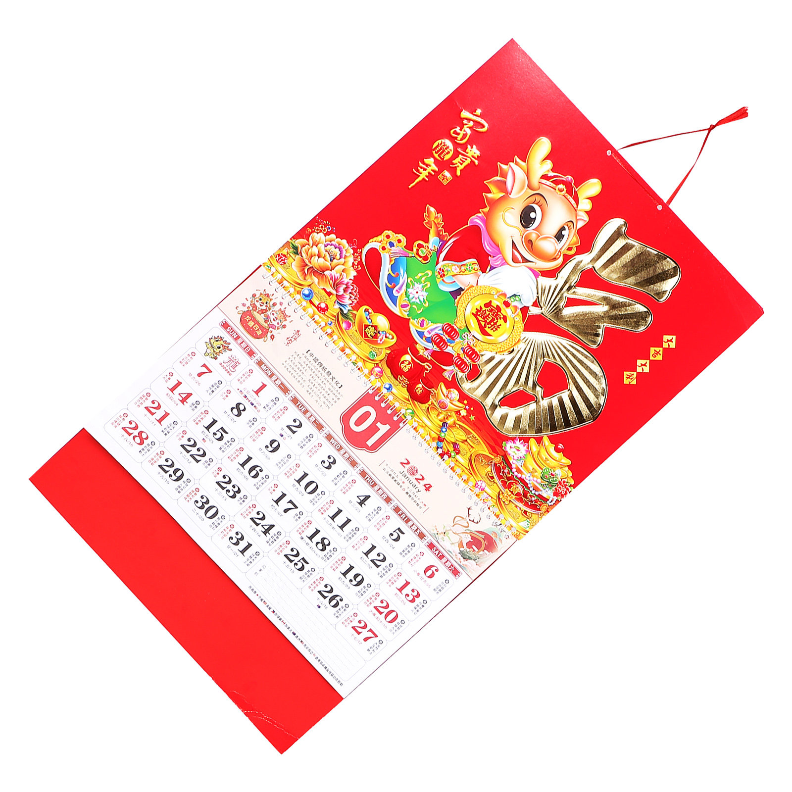 2024 Monthly Wall Calendar Chi - Home Office 2024 recension och pris